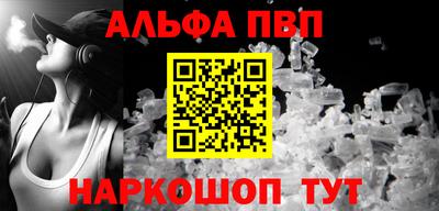 дурь Абакан