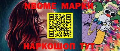 дурь Абакан