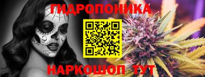 соль курить ск Абинск