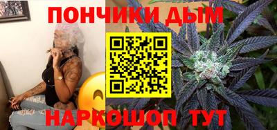 соль курить ск Абинск