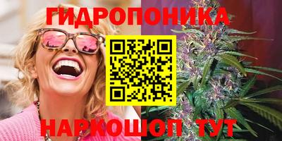 соль курить ск Абинск