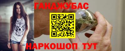 соль курить ск Абинск