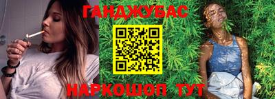 соль курить ск Абинск
