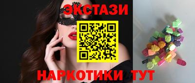 соль курить ск Абинск