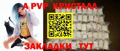 дурь Абакан