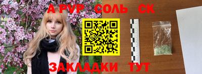 дурь Абакан