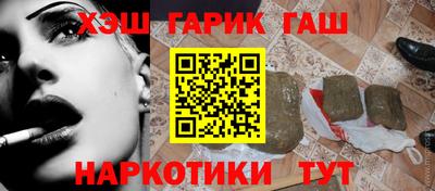 соль курить ск Абинск