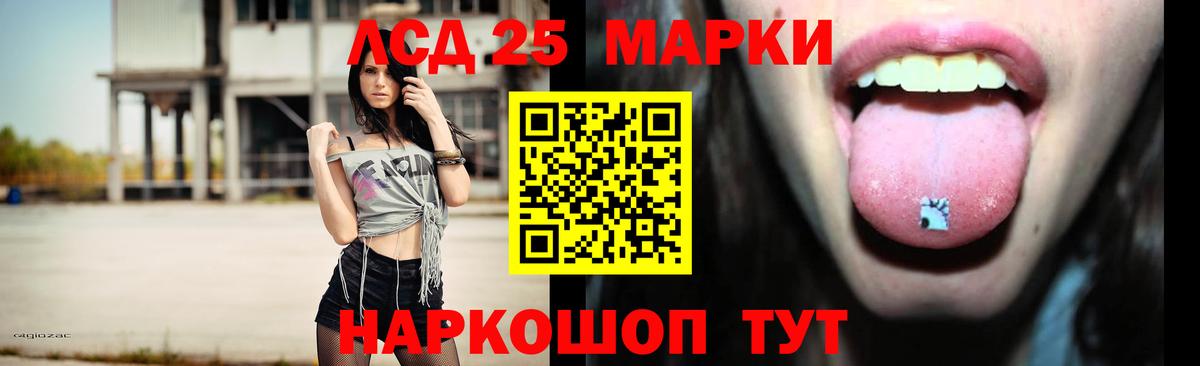 ЛСД экстази кислота  ЛСД экстази кислота  Лсд 25 экстази  Анжеро-Судженск  МЕГА tor  Вход с VPN 