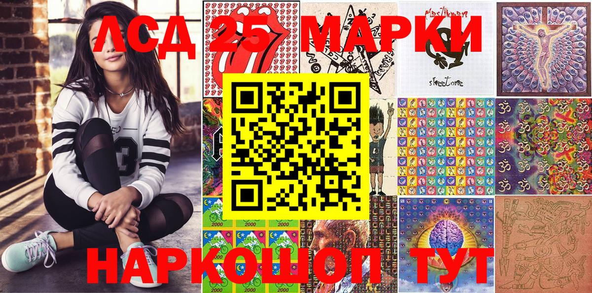 Марки NBOMe 1500мкг Анжеро-Судженск