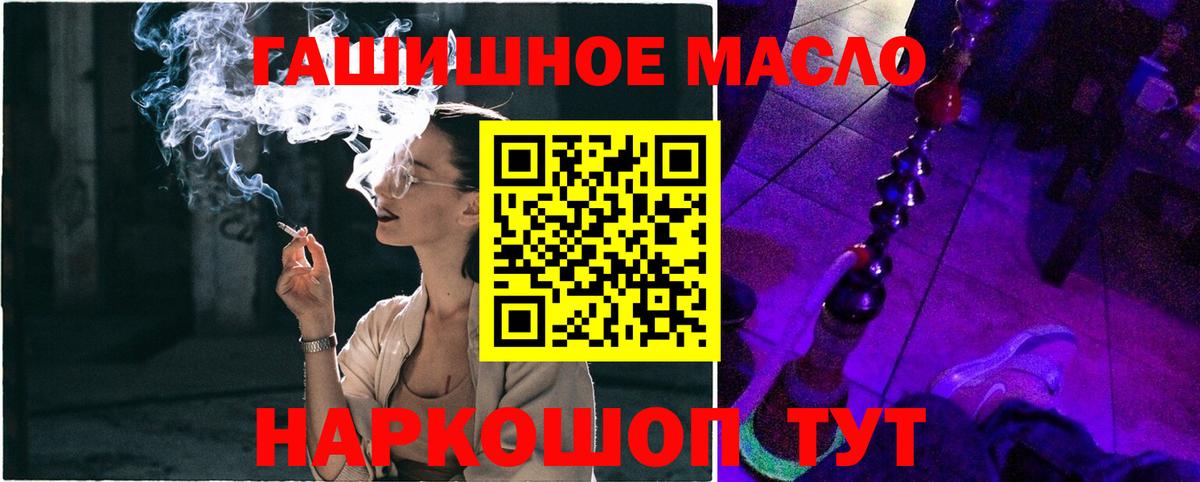 Дистиллят ТГК вейп Анжеро-Судженск