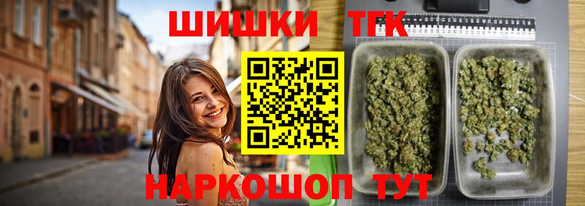 Шишки марихуана AK-47  Бошки Шишки Amnesia  Анжеро-Судженск  Вход с VPN  Бошки марихуана OG Kush 