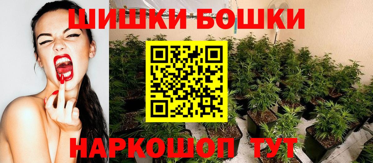 Шишки марихуана OG Kush Анжеро-Судженск